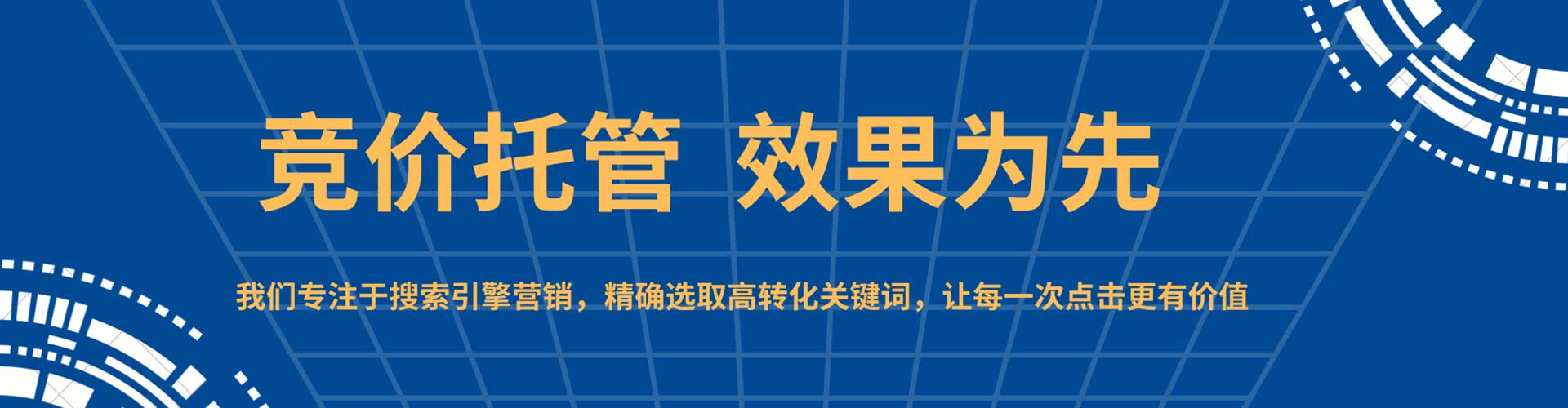 洋县sem主管