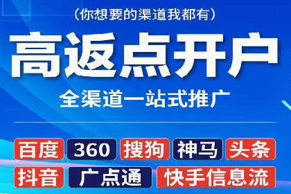 SEM竞价代运营：案例展示广告投放优化技巧